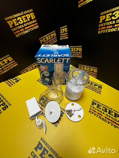 Кухонный комбайн (процессор) Scarlett SC-144