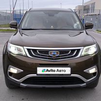 Geely Atlas 2.4 AT, 2020, 102 200 км, с пробегом, цена 1 700 000 руб.