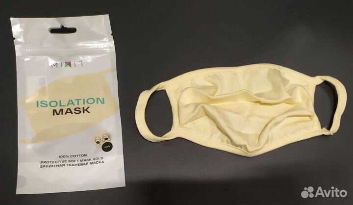 Маска многоразовая бежевый/золотой цвет