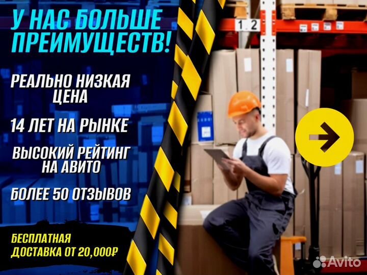 Стеллаж металлический с сетчатыми полками