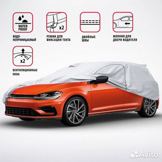 Чехол-тент, хетчбек, размер M HTB-440 (M) 440х165х