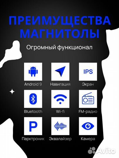 Магнитола Android на все марки авто