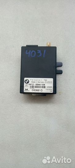 Блок управление Webasto BMW X5 E53