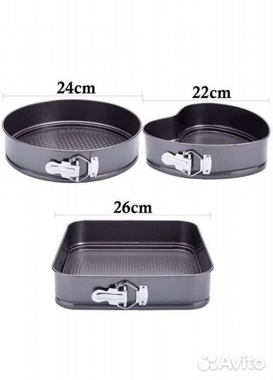 Формы набор 3 штуки для выпечки новые