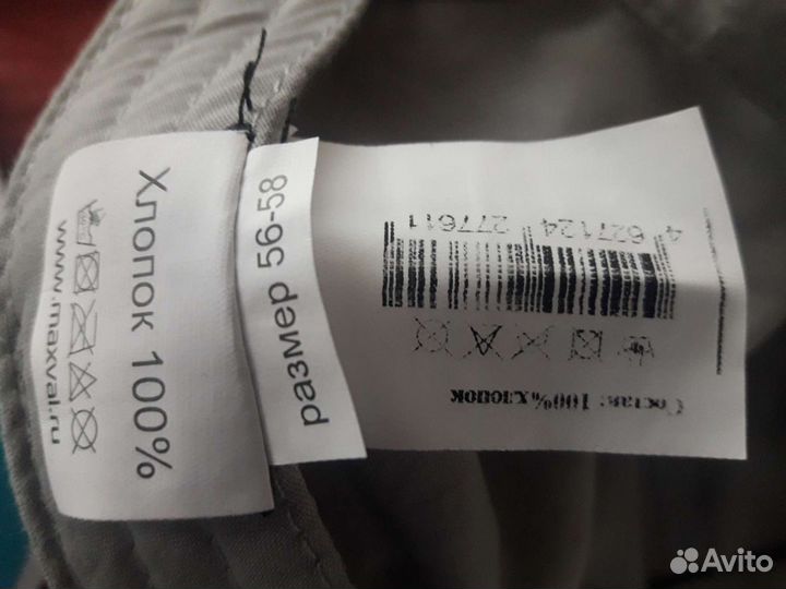 Бейсболки и кепки женские