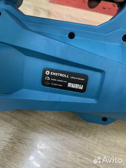 Аккумуляторная воздуходувка Kamolee