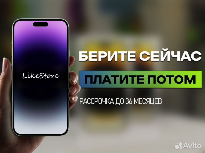 iPhone 15 Pro, 256 ГБ