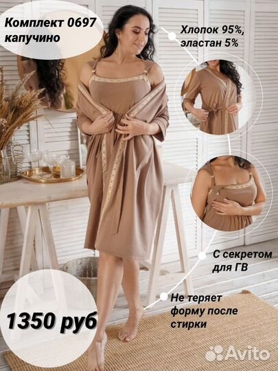 Швейный цех принимает заказы на пошив