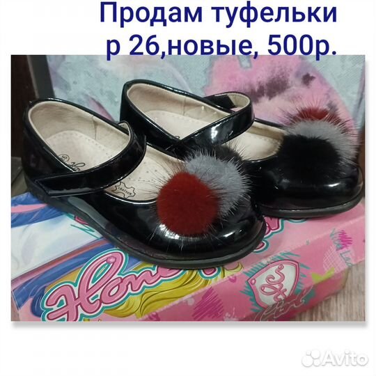 Продам детские вещи