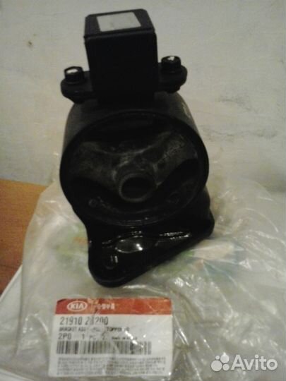 Подушка креплен.KIA sorento двс перед 219102B200