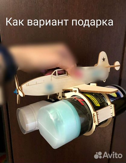 Самолёт для подарков