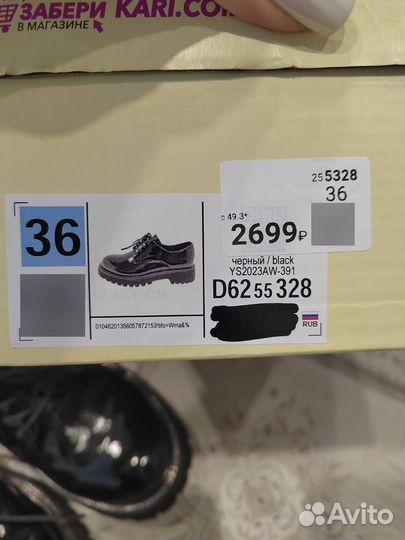 Полуботинки для девочки 36 размер