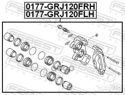 Суппорт тормозной передний левый 0177GRJ120FLH