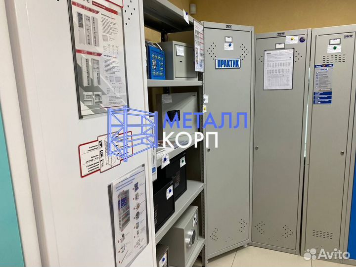 Шкаф металлический / Для Одежды Документов