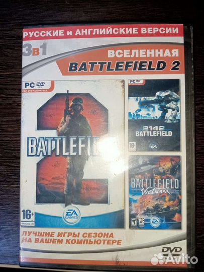 Компьютерные диски