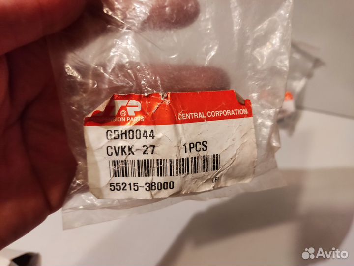 Сайлентблоки задних поперечных рычагов Sonata EF