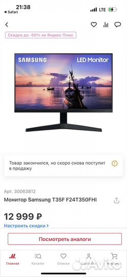 Монитор Samsung T35F