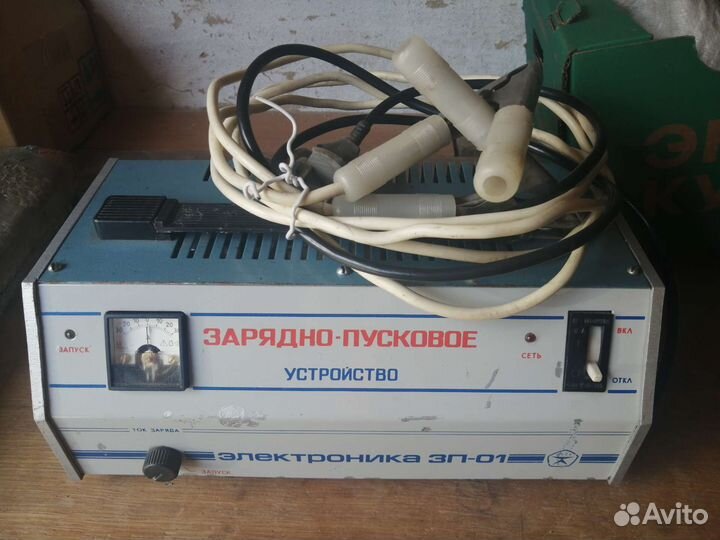 Зарядное устройство Электроника зп 01