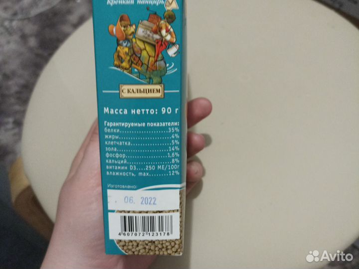 Корм для черепах