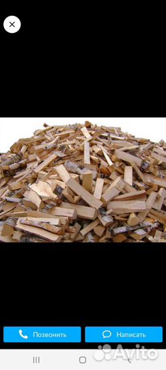Дрова березовые
