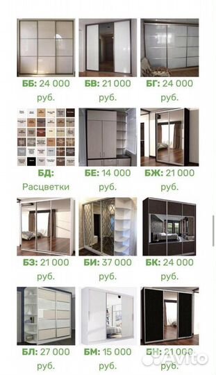 Шкаф-купе в спальню. Доставка бесплатно