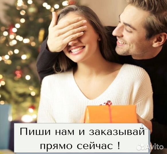 Рамка с музыкой / Лучший подарок