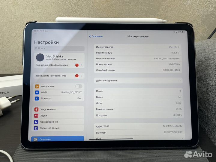 iPad Air 4 64gb Wi-Fi Blue + Pencil 2