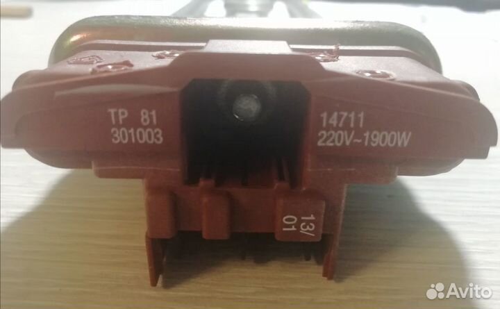 Тэн стиральной машины