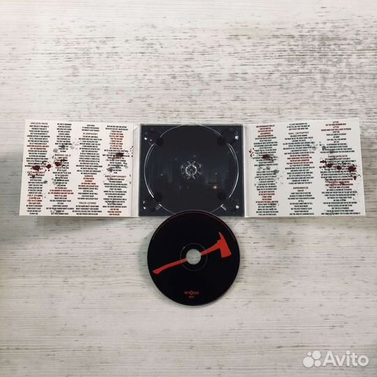 CD Freaky Mind 