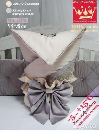 Конверт на выписку