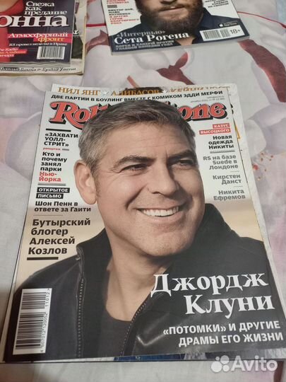 Журнал Rolling Stone