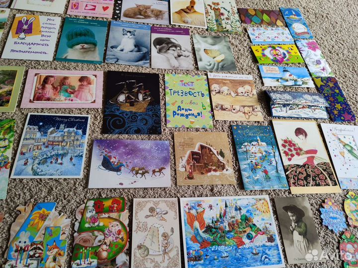 Открытки новые