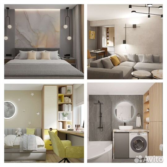 Дизайн интерьера