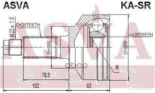 ШРУС наружный 25x56x28 KIA Sorento 2002