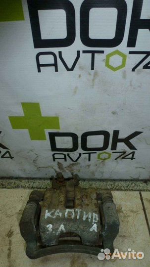 Суппорт задний левый Chevrolet Captiva 2.4 2009