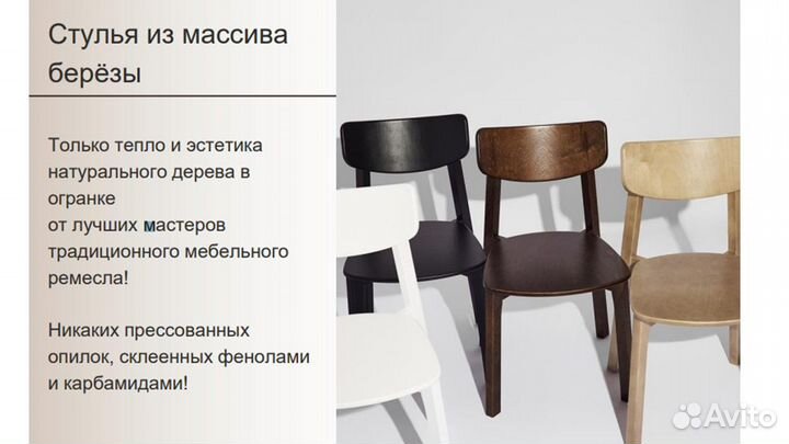 Белый комплект из массива дерева