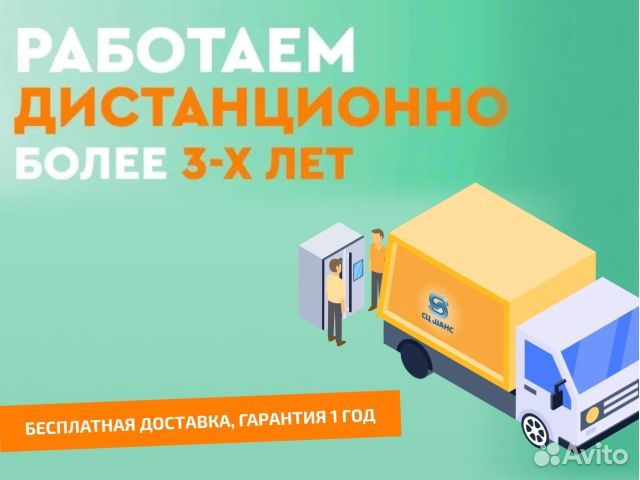 Стиральная машина Samsung бу