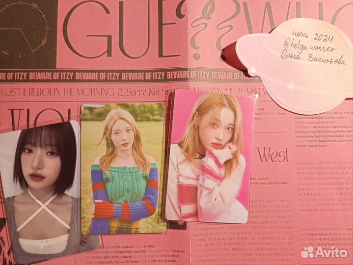 Карты биллли