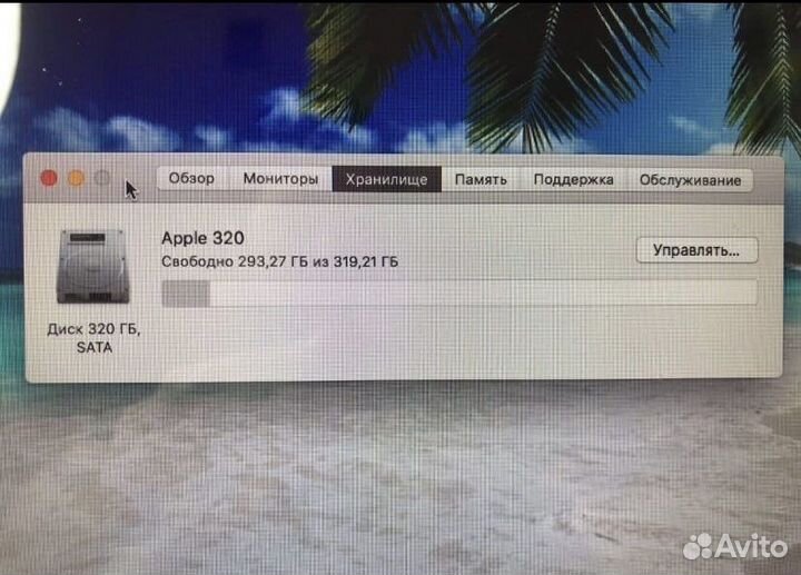 Apple MacBook Pro 13