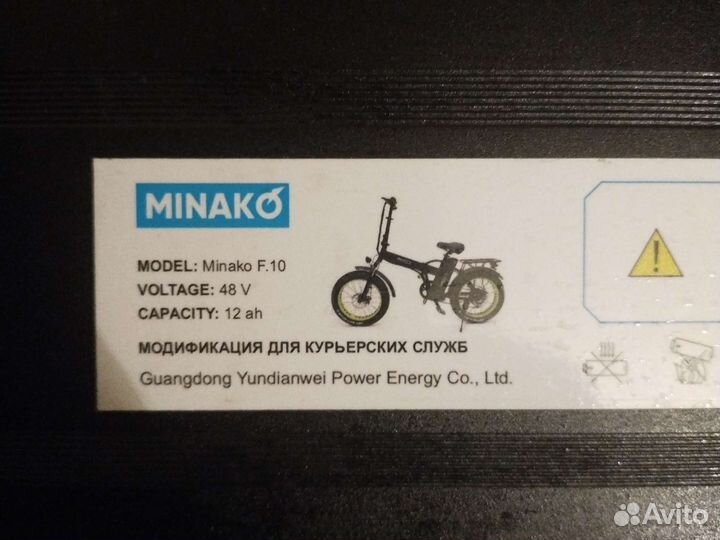 Аккумулятор для электровелосипеда 48v
