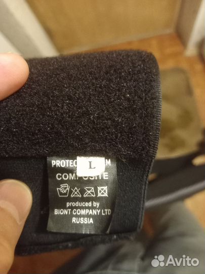 Защита спины лыжника сноубордиста Biont