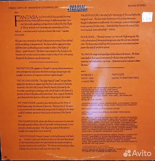 Виниловые пластинки