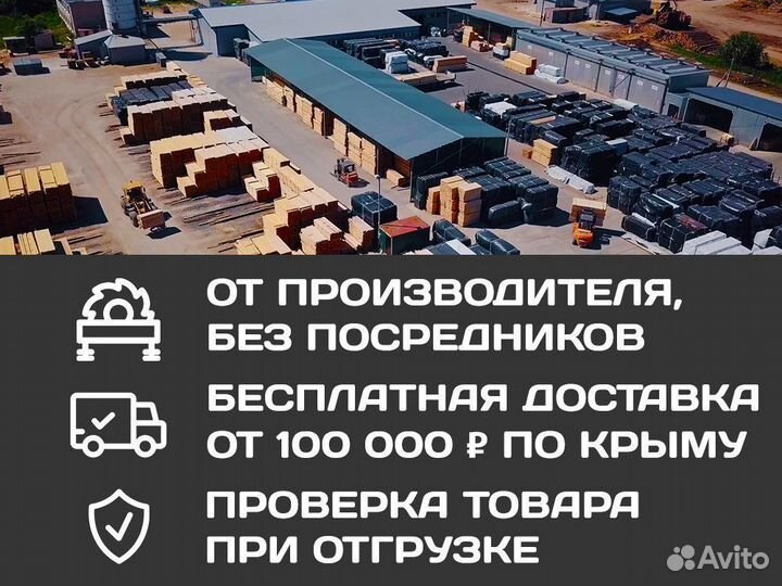 Планкен скошенный 20х145х3000 ав от производителя
