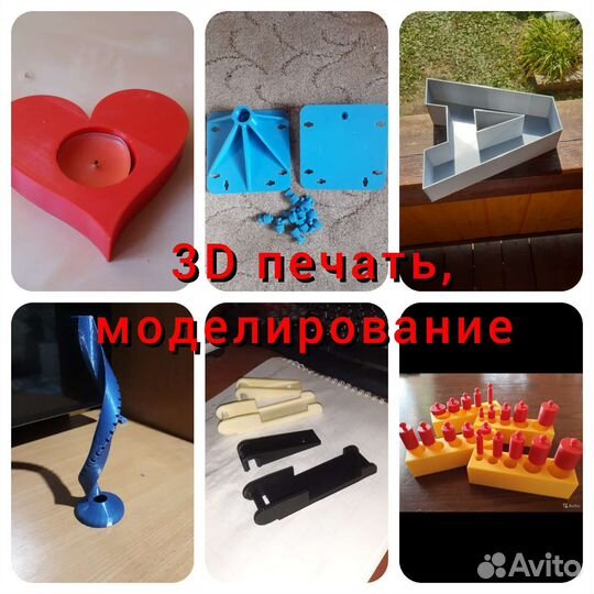 3d печать, 3 Д принтер