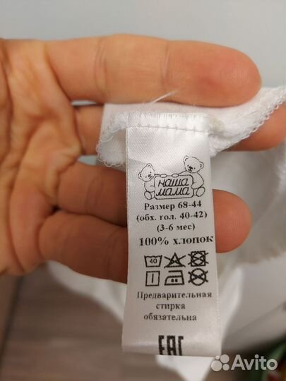 Балаклава подшлемник детский