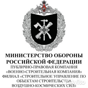 Водитель погрузчика (вахта)