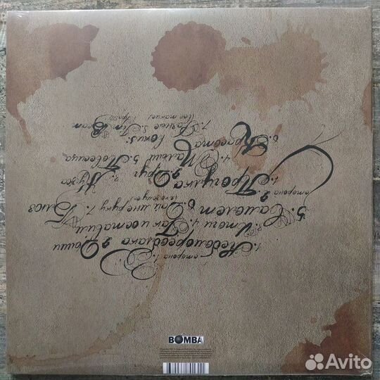 Земфира - Вендетта (2021) LP