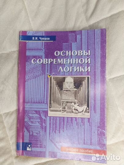 Книги для вуза