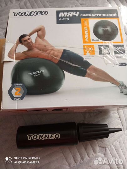 Мяч гимнастический 75 см torneo фитбол