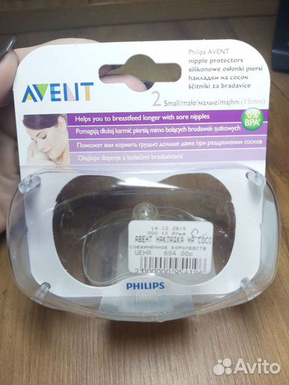 Накладки для кормления